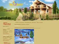 ������� ������, �������� � �������! | ������ "�� ����"